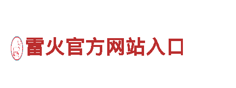 一款名为亚博极速存款p图的创新电动车，领先时代的动力驱动